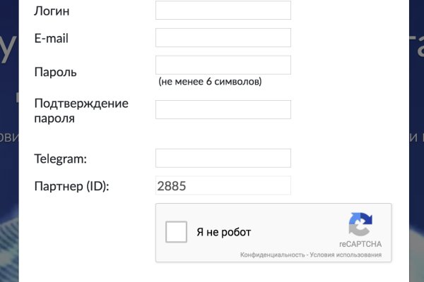 Кракен наркотики в оренбурге