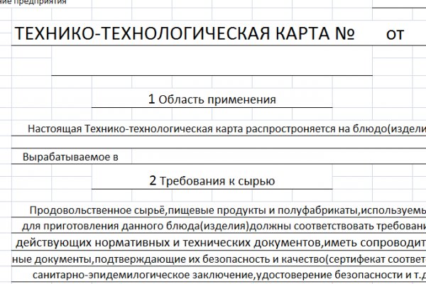 Кракен зайти