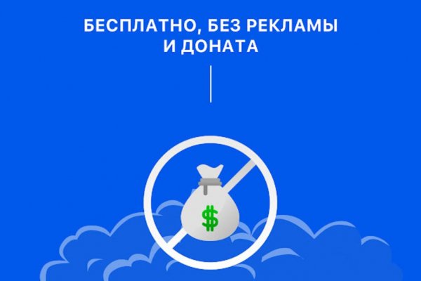 Зайти в кракен