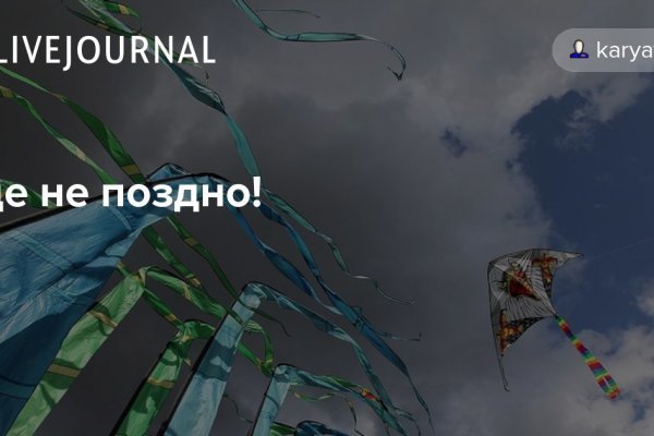 Кракен маркет даркнет тор