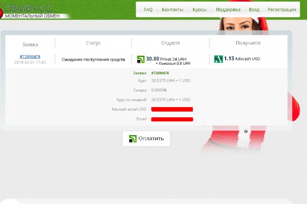Кракен последние ссылки