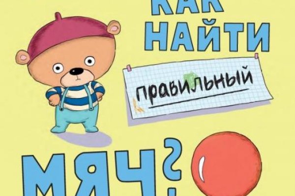 Кракен настоящий сайт