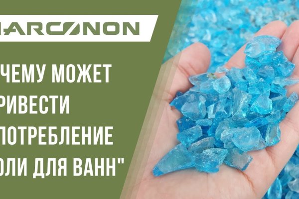Кракен ссылка зайти