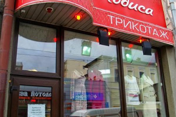 Как восстановить пароль на кракене