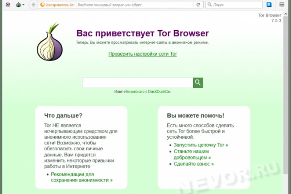 Кракен шеринг