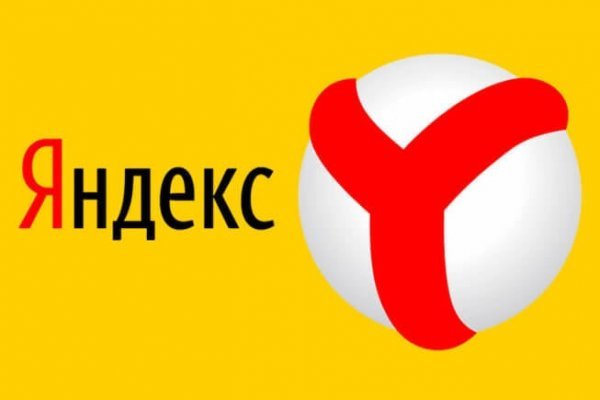 Кракен ссылка 25
