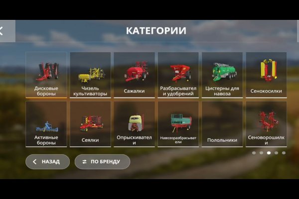 Mega darknet ссылка
