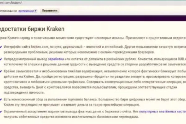 Кракен площадка kr2web in