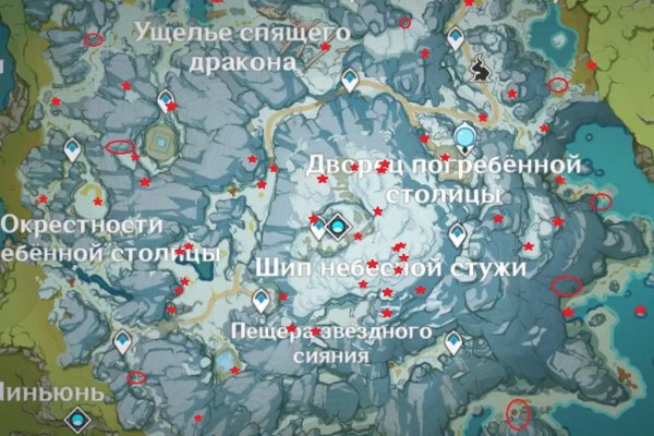Kraken darknet ссылка тор