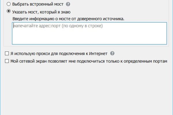 Магазин кракен даркнет сайт
