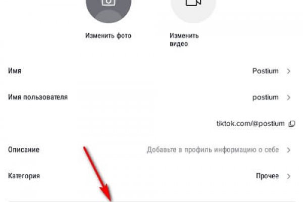 Кракен маркет что