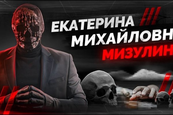 Kraken zerkalo официальный сайт