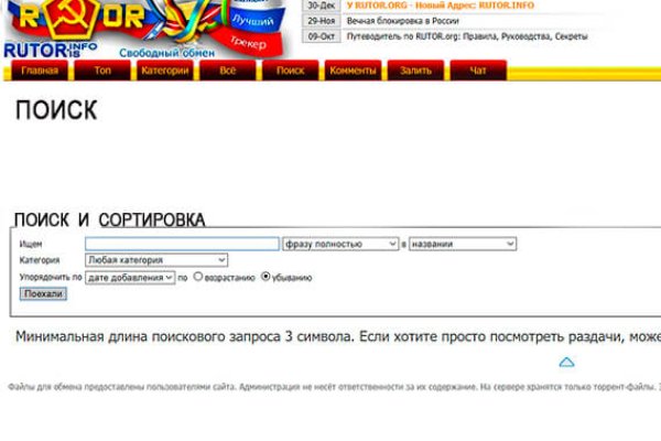 Кракен маркетплейс магазин