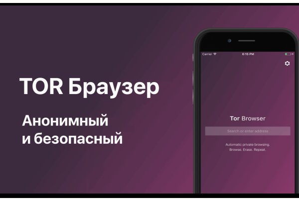 Кракен сообщество