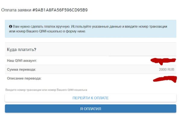 Почему не работает сайт кракен