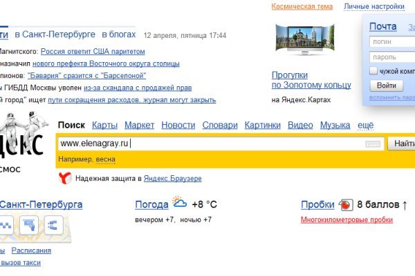 Кракен магазин kraken clear com