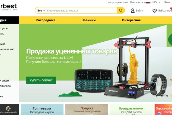 Кракен макет даркнет только через тор