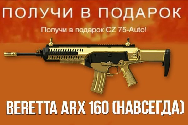 Kraken onion вход