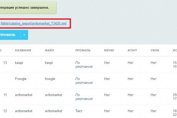 Кракен сайт 18