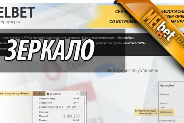 Кракен почему пользователь не найден