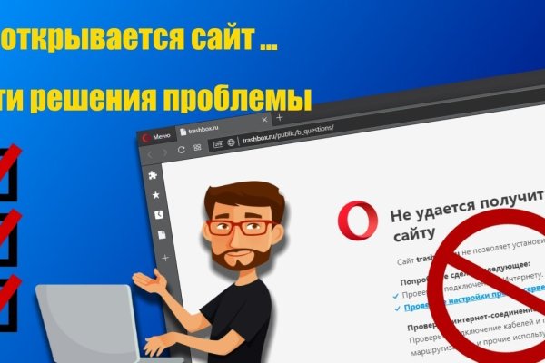 Кракен зеркало на сегодня