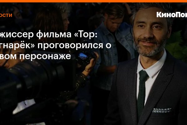 Кракен kr2web in