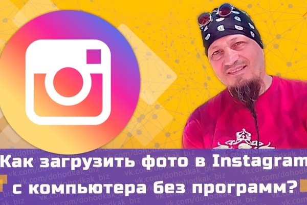 Кракен даркнет вход
