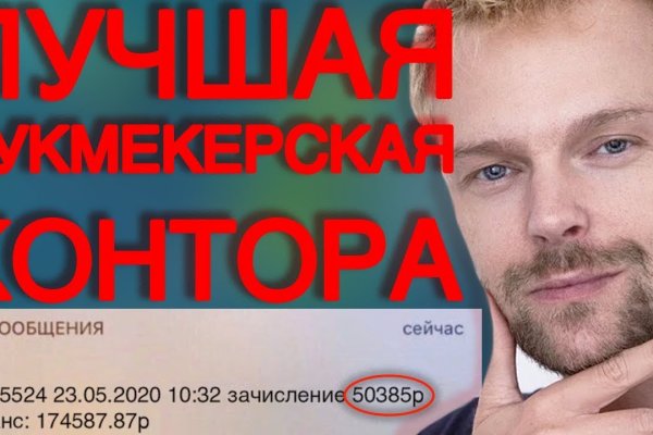 Kraken зайти на сайт