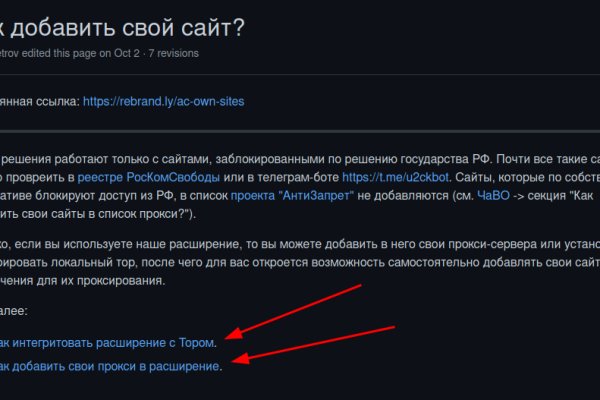 Кракен новый маркетплейс