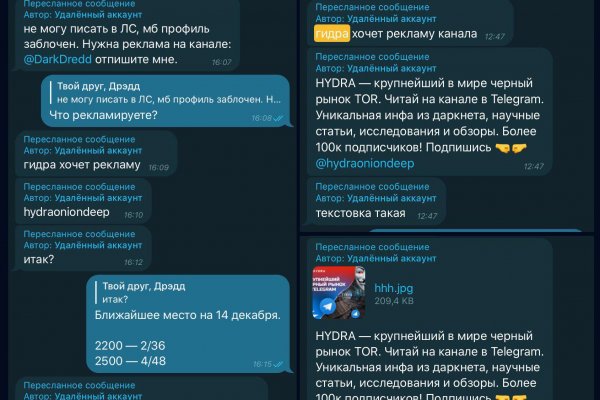 Кракен сообщество
