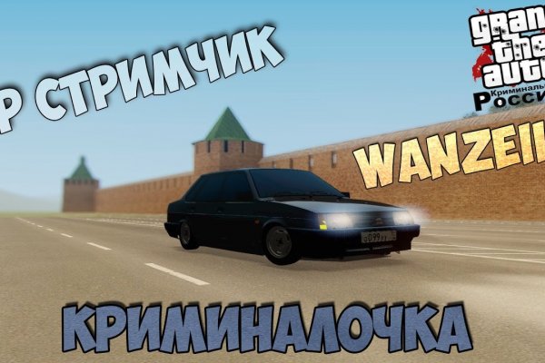 Kraken как найти ссылку