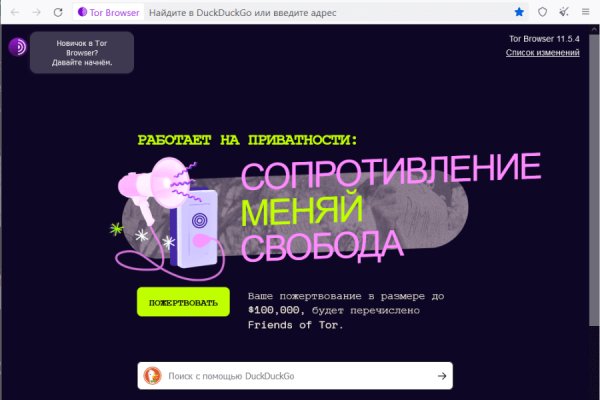 Кракен наркоторговля