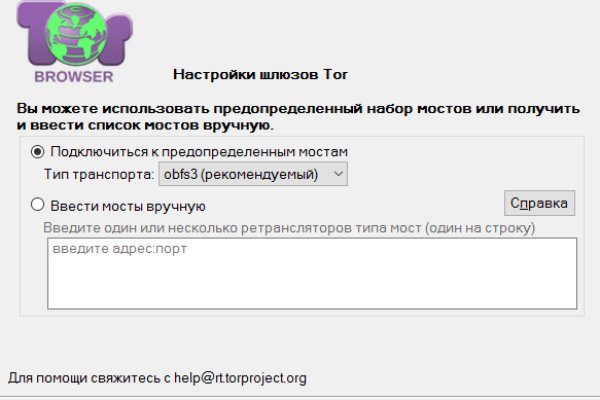 Что за площадка кракен