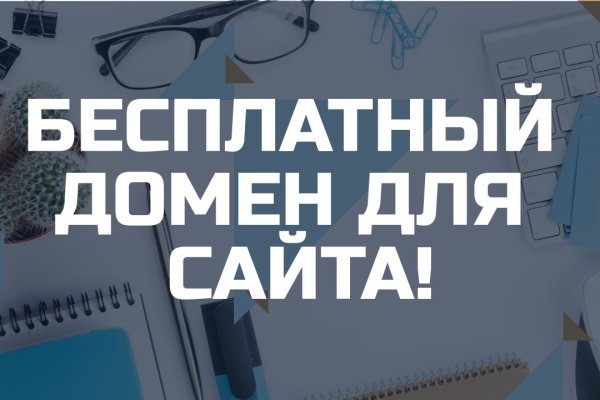 Кракен войти