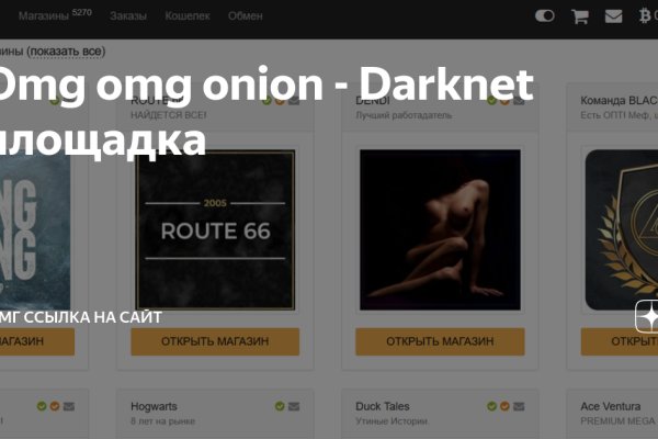 Кракен зеркало krakenat2krnkrnk com