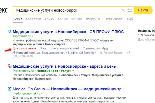 Список даркнет сайтов