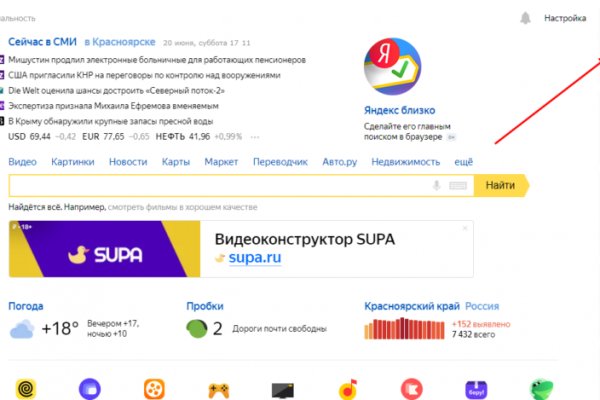 Кракен нарко шоп