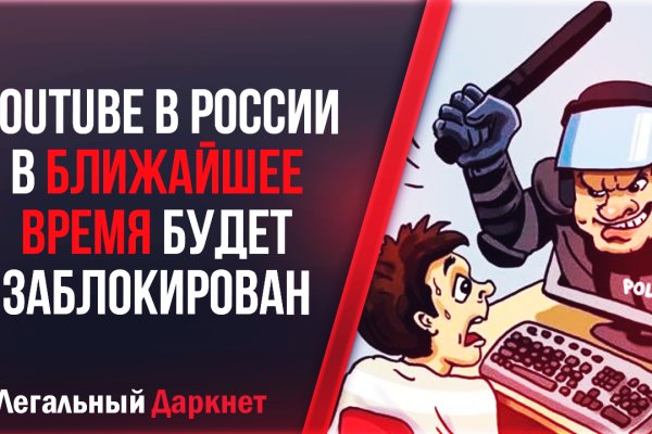 Как восстановить пароль кракен