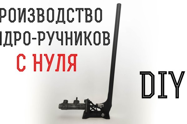 Кракен даркнет не работает