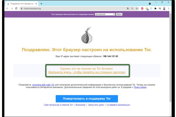Кракен ссылка store