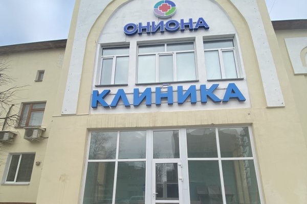 Кракен зеркало store