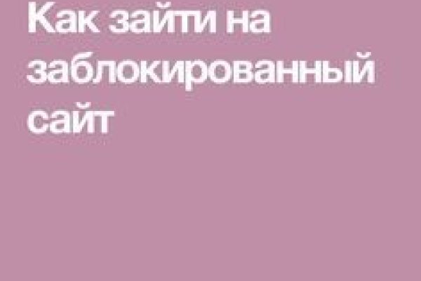 Ссылка на кракен в тор на сегодня