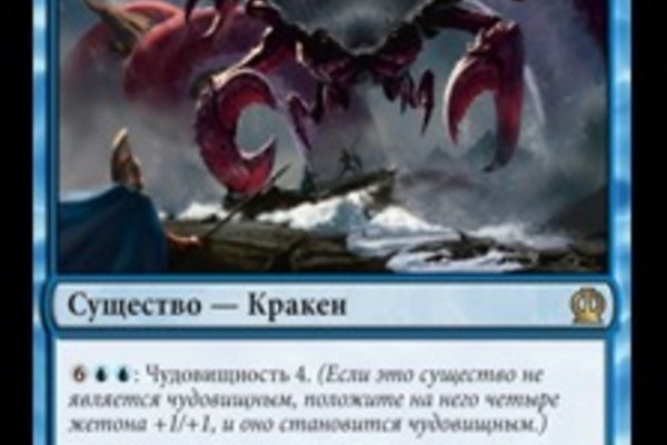 Кракен гидра даркнет