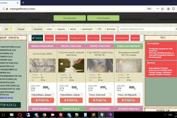 Kraken это современный маркетплейс