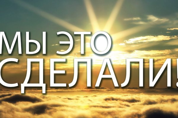 Кракен маркетплейс как зайти
