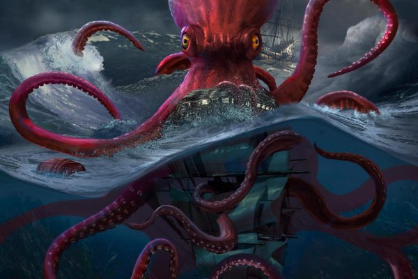 Kraken россия