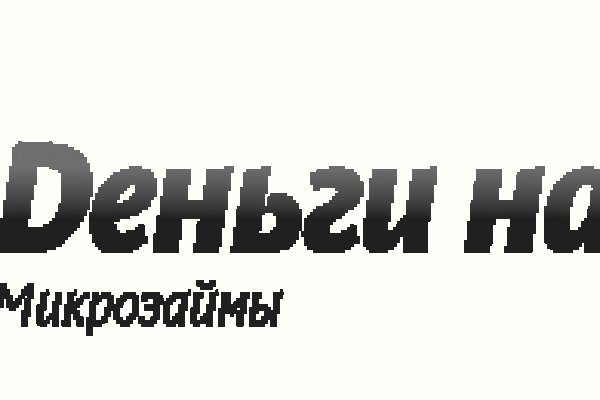Кракен войти сегодня