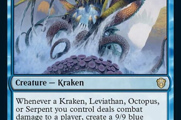 Kraken at зеркало