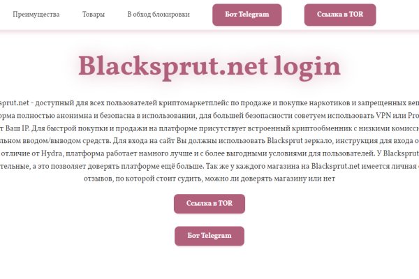 Kraken marketplace