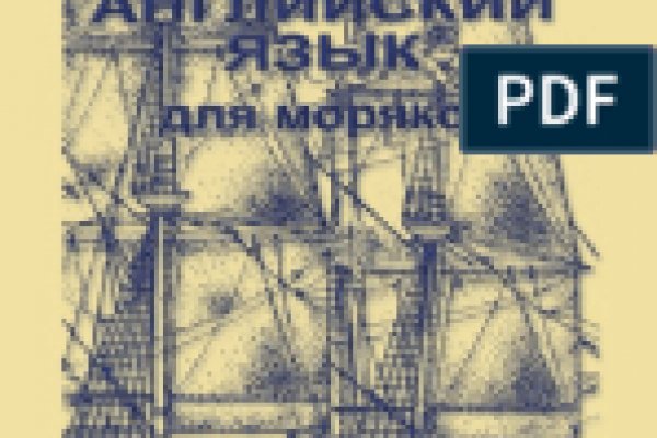 Ссылки зеркала на kraken